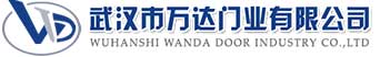 武汉市万达门业有限公司-电动卷帘门-工业门,宝塔快速卷帘门,宝塔堆积门