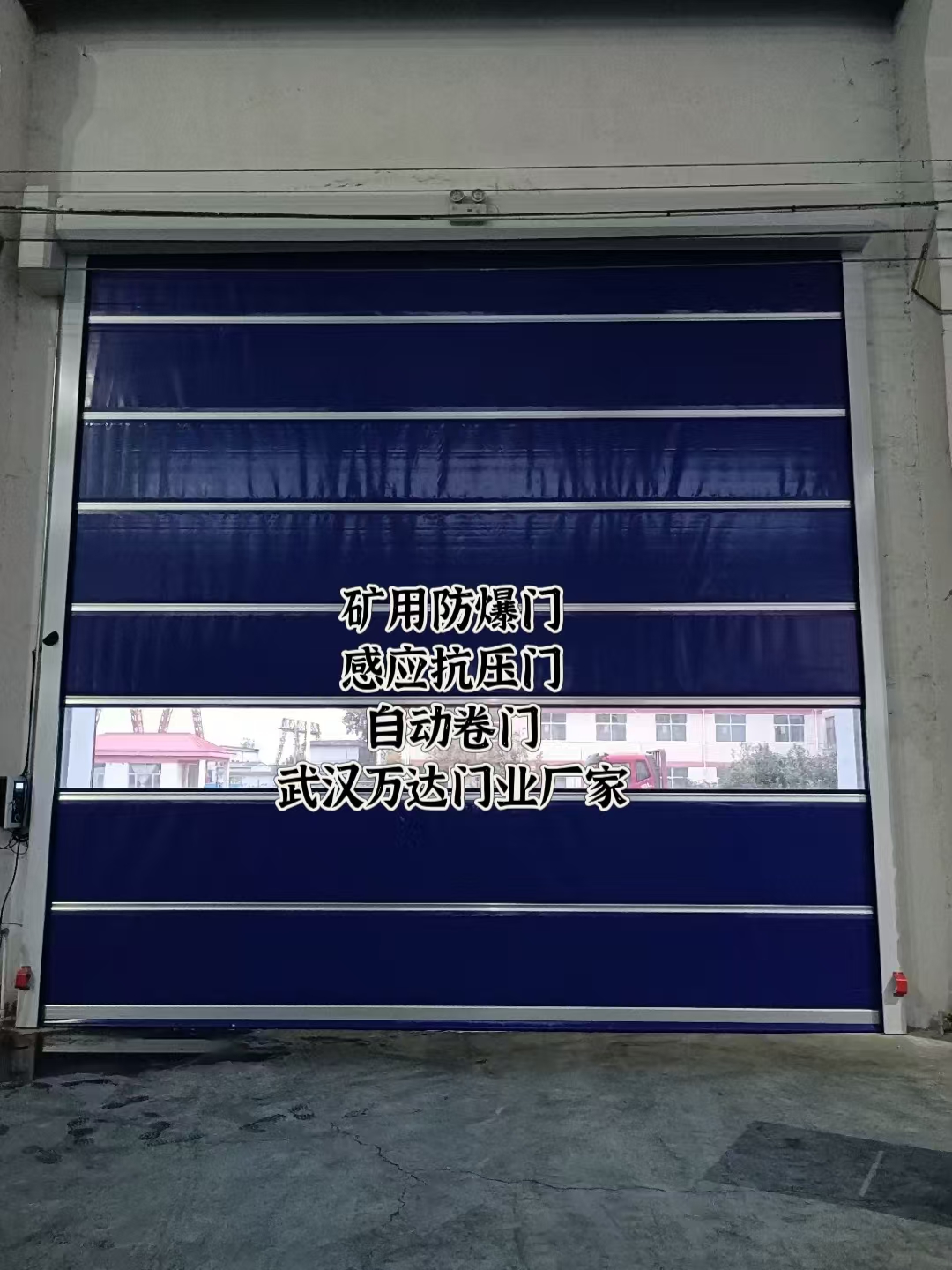 宝塔自动调节风门,感应风控风窗
